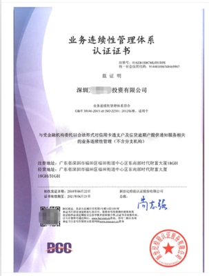 力嘉咨詢(xún)與昭通申辦 北京信息技術(shù)咨詢(xún)服務(wù)領(lǐng)域的專(zhuān)業(yè)體系構(gòu)建