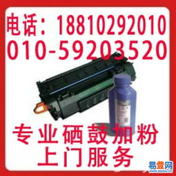 朝陽(yáng)大山子地區(qū)打印設(shè)備專業(yè)維修與耗材配送服務(wù)指南