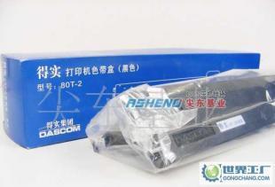 得實(shí)DS100色帶架(絕對(duì)原裝,假一賠十)_數(shù)碼、電腦_世界工廠(chǎng)網(wǎng)中國(guó)產(chǎn)品信息庫(kù)